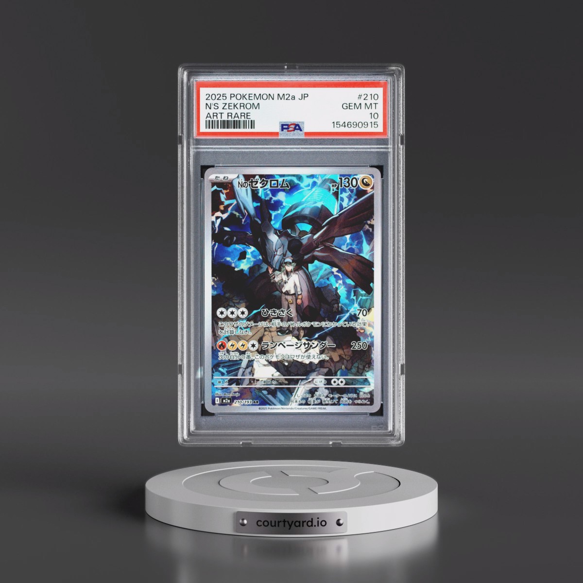 2025 Pokémon M2a-Mega Dream EX #210 N's Zekrom - Art Rare (PSA 10 GEM MINT)