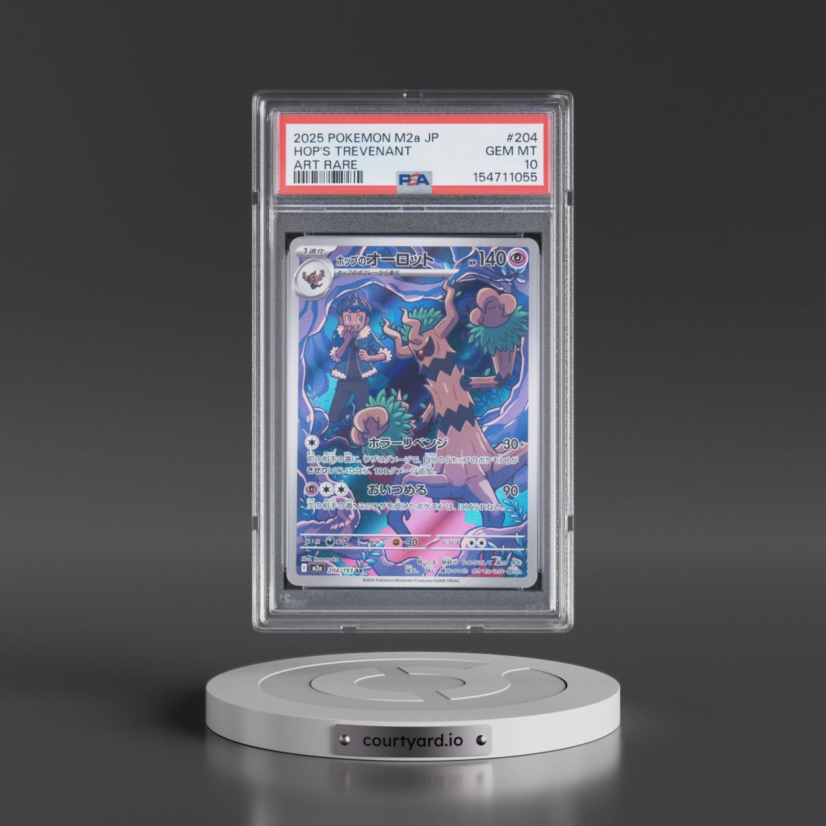 2025 Pokémon M2a-Mega Dream EX #204 Hop's Trevenant - Art Rare (PSA 10 GEM MINT)
