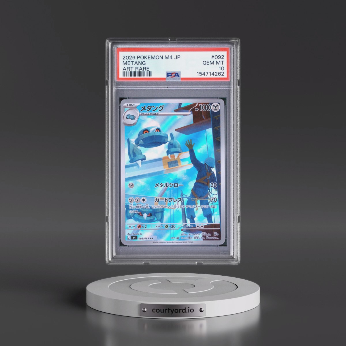2026 Pokémon M4-Ninja Spinner #092 Metang - Art Rare (PSA 10 GEM MINT)