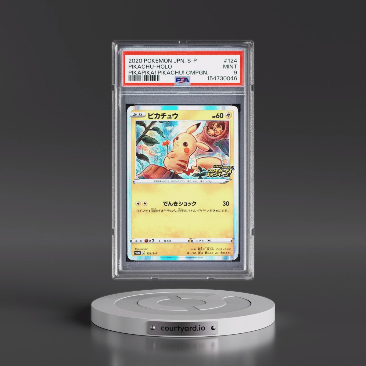 2020 Pokémon S Promo #124 Pikachu - Holo Pikapika! Pikachu! Campaign (PSA 9 MINT)