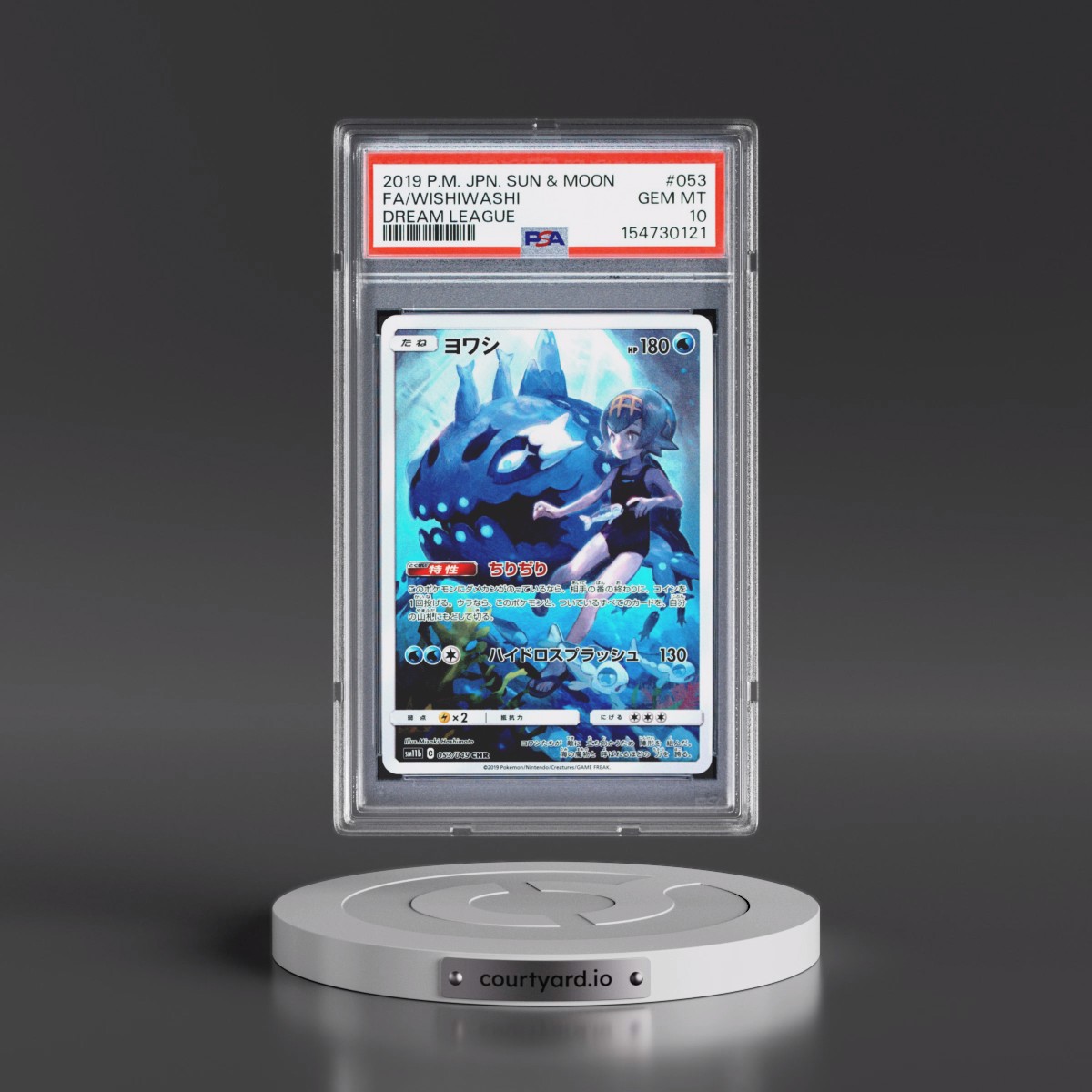 2019 Pokémon Sun & Moon Dream League #053 Wishiwashi - Full Art (PSA 10 GEM MINT)
