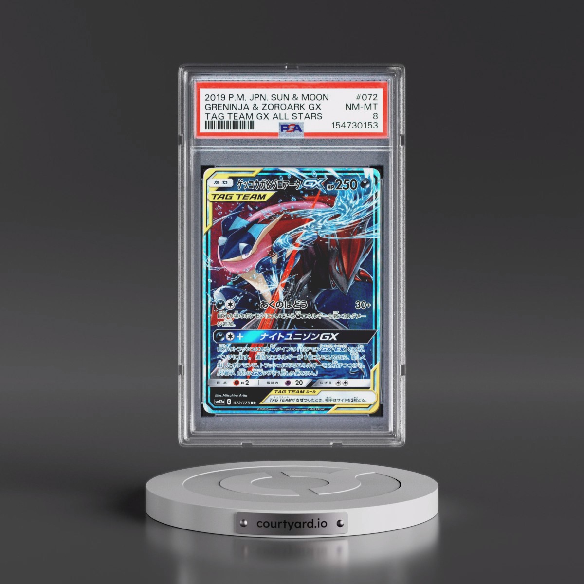 2019 Pokémon Sun & Moon Tag Team GX All Stars #072 Greninja & Zoroark GX - Holo (PSA 8 NM-MT)