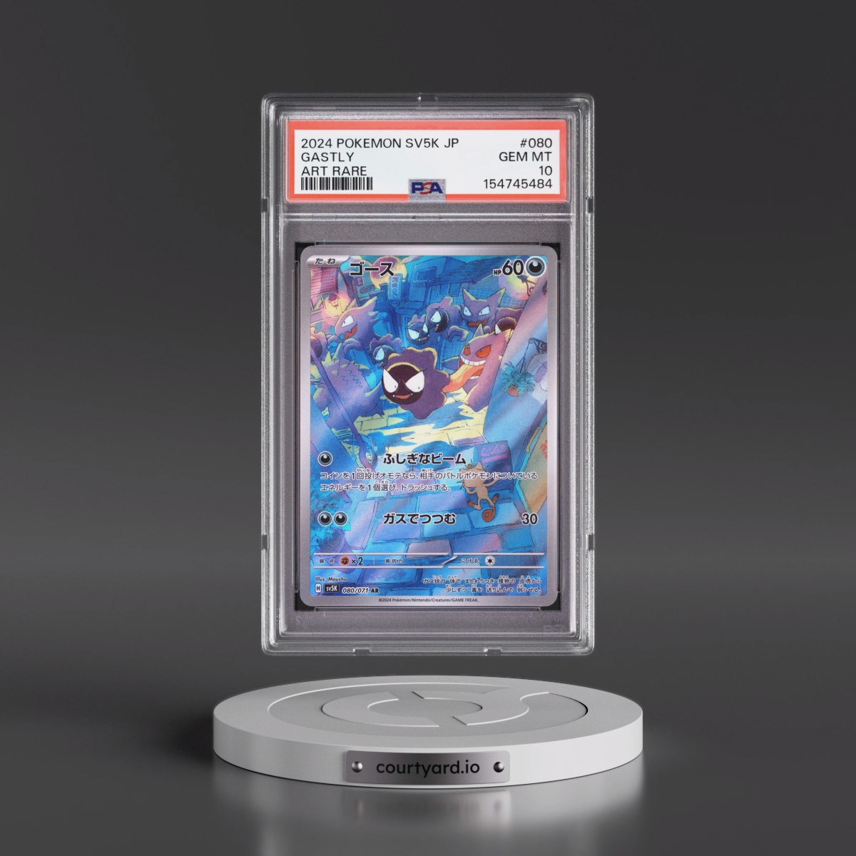 2024 Pokémon Sv5k-Wild Force #080 Gastly - Art Rare (PSA 10 GEM MINT)