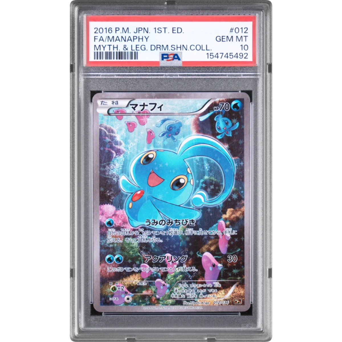 2016 Pokémon Mythical & Legendary Dream Shine Collection #012 Manaphy - 1st Edition Full Art (PSA 10 GEM MINT)