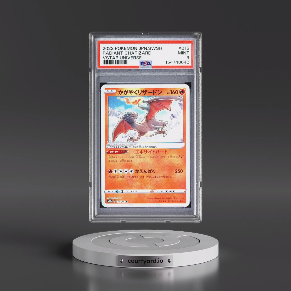 2022 Pokémon Sword & Shield Vstar Universe #015 Radiant Charizard - Holo (PSA 9 MINT)