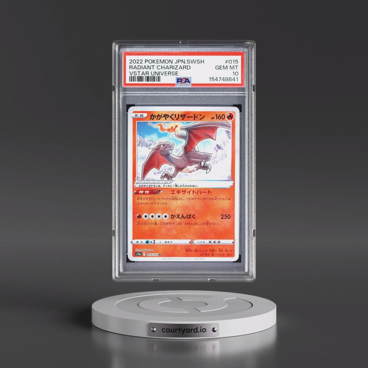 2022 Pokémon Sword & Shield Vstar Universe #015 Radiant Charizard - Holo (PSA 10 GEM MINT)