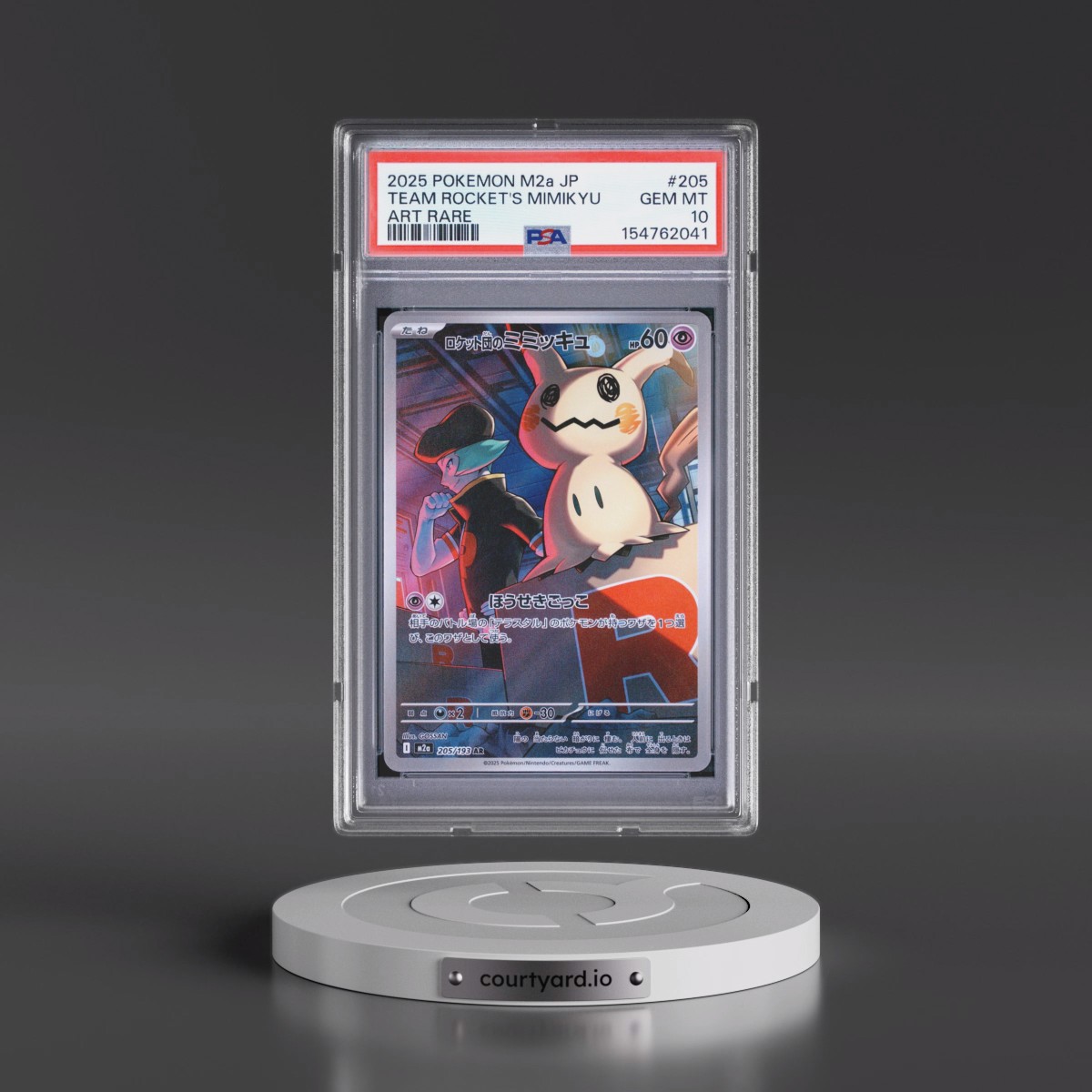 2025 Pokémon M2a-Mega Dream EX #205 Team Rocket's Mimikyu - Art Rare (PSA 10 GEM MINT)