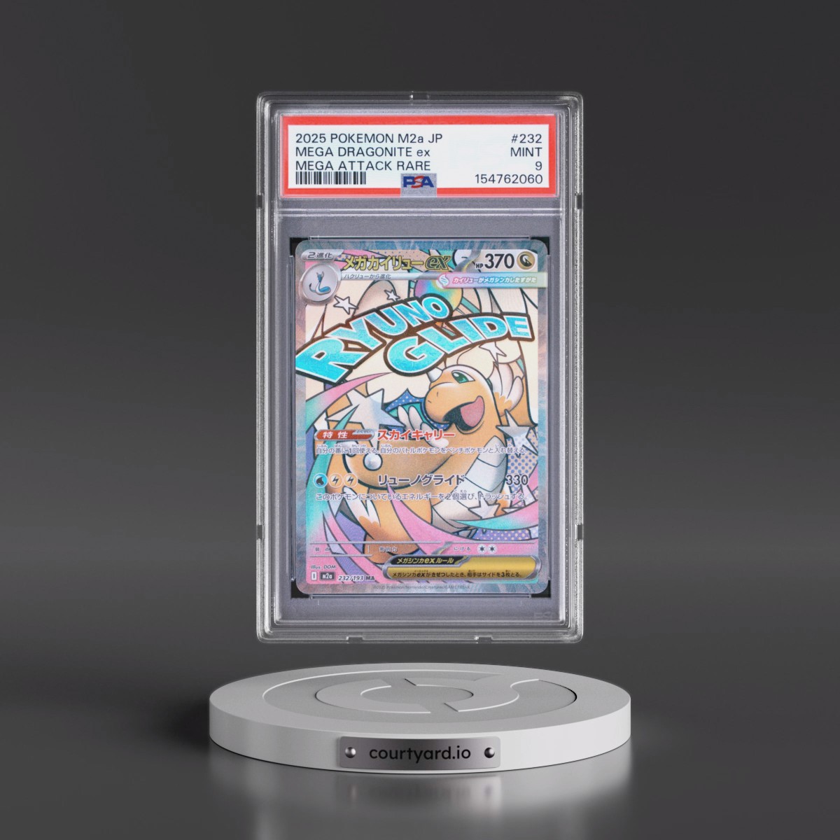 2025 Pokémon M2a-Mega Dream EX #232 Mega Dragonite EX - Holo Mega Attack Rare (PSA 9 MINT)