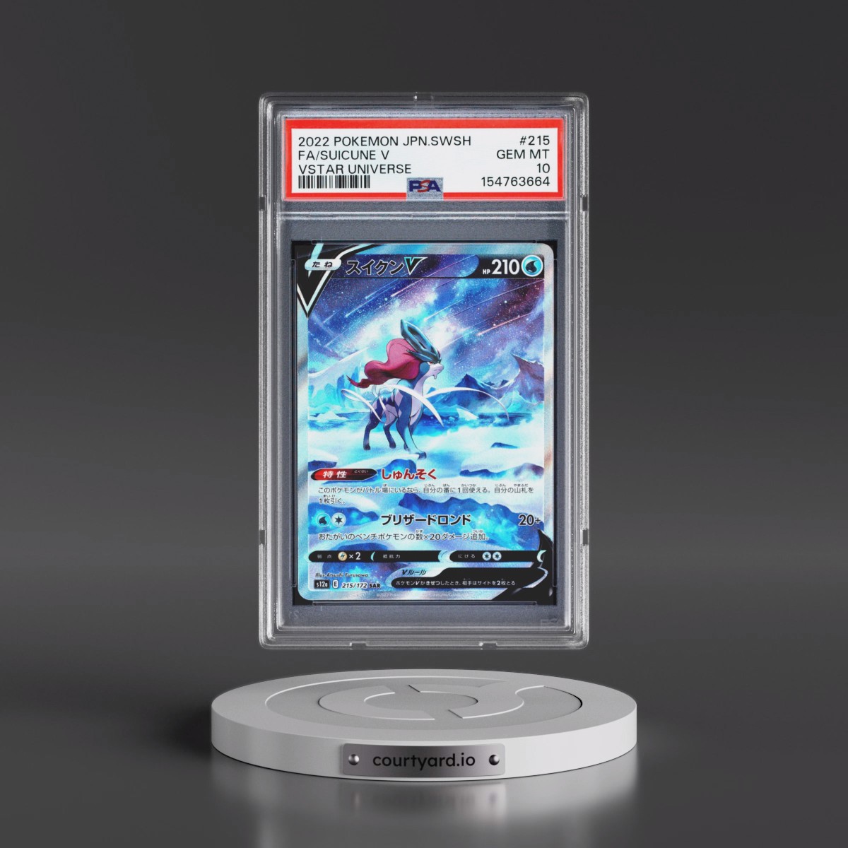 2022 Pokémon Sword & Shield Vstar Universe #215 Suicune V - Holo Full Art (PSA 10 GEM MINT)