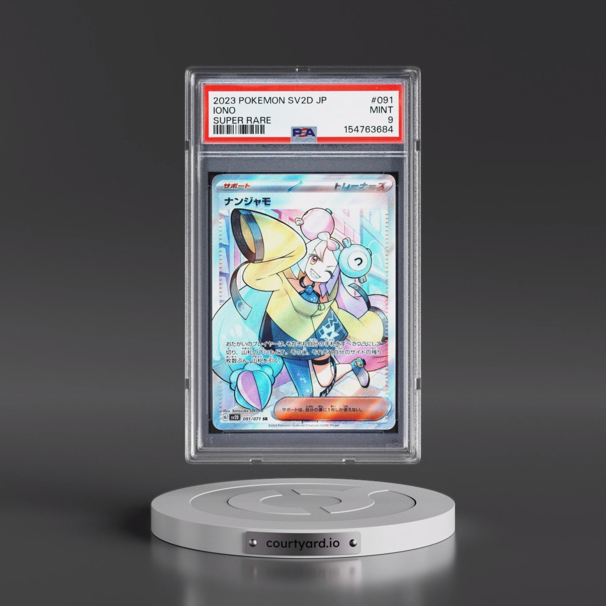 2023 Pokémon Sv2d-Clay Burst #091 Iono - Super Rare (PSA 9 MINT)
