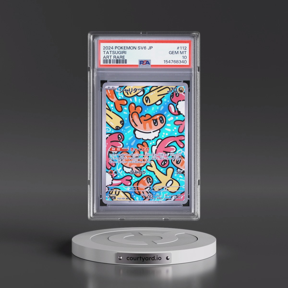 2024 Pokémon SV6-Transformation Mask #112 Tatsugiri - Art Rare (PSA 10 GEM MINT)