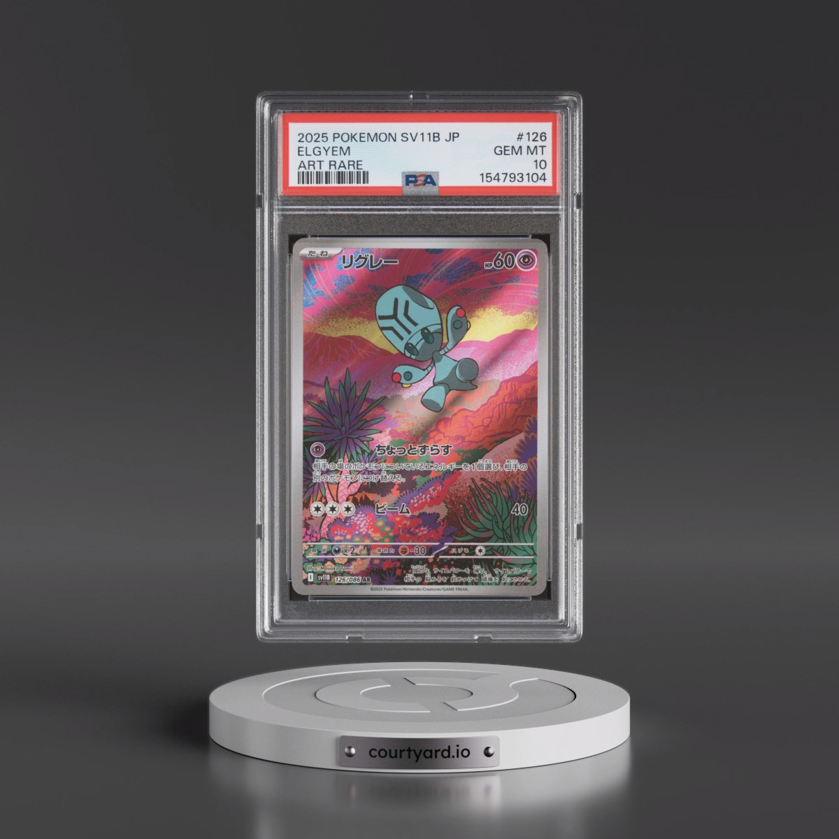 2025 Pokémon Sv11b-Black Bolt #126 Elgyem - Art Rare (PSA 10 GEM MINT)