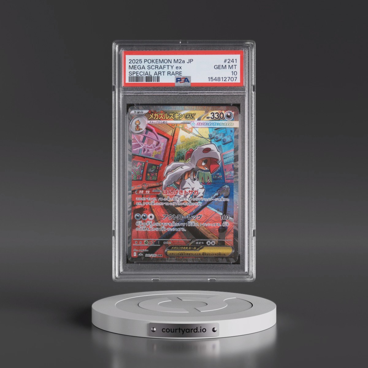 2025 Pokémon M2a-Mega Dream EX #241 Mega Scrafty EX - Holo Special Art Rare (PSA 10 GEM MINT)