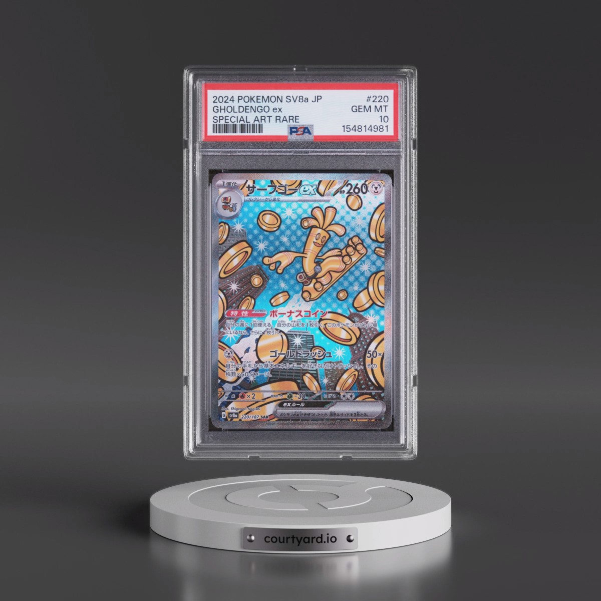 2024 Pokémon Sv8a-Terastal Fest EX #220 Gholdengo EX - Holo Special Art Rare (PSA 10 GEM MINT)