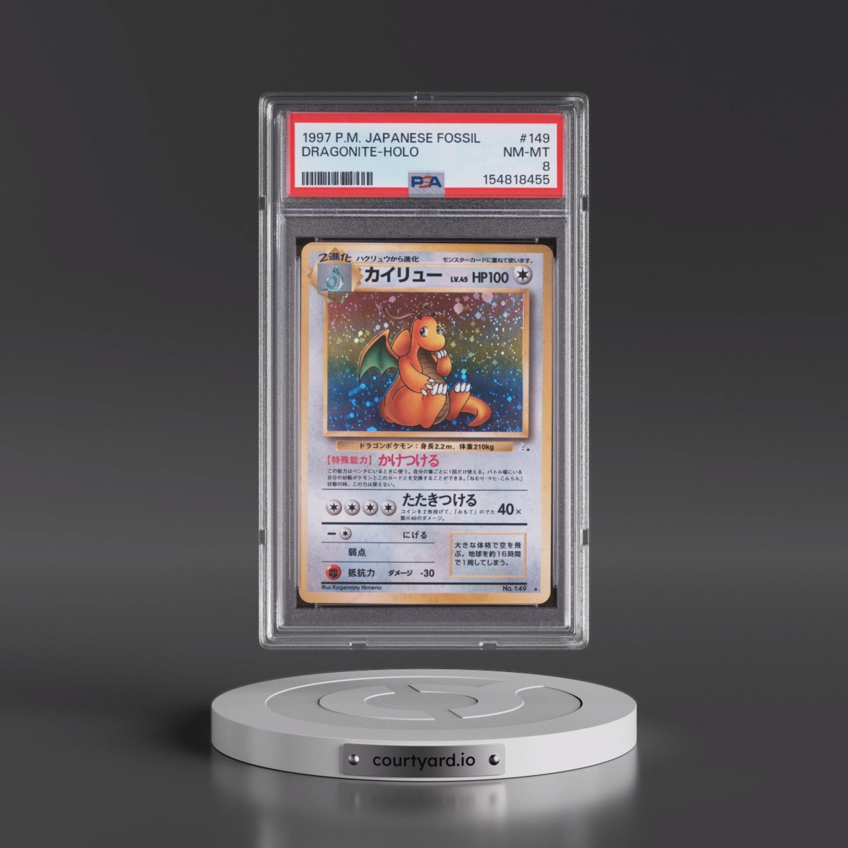 1997 Pokémon Fossil Dragonite - Holo #149 PSA 8