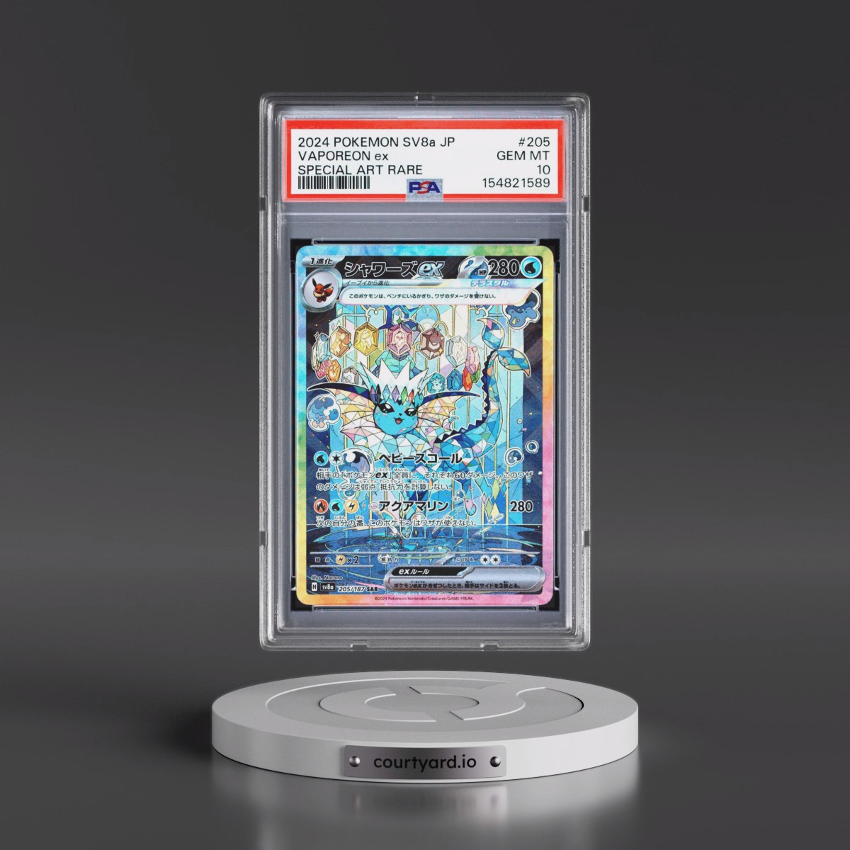 2024 Pokémon Sv8a-Terastal Fest EX #205 Vaporeon EX - Holo Special Art Rare (PSA 10 GEM MINT)