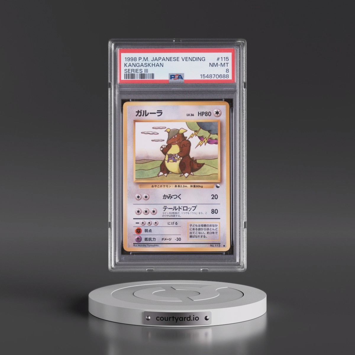 1998 Pokémon Vending #115 Kangaskhan - Series III (PSA 8 NM-MT)