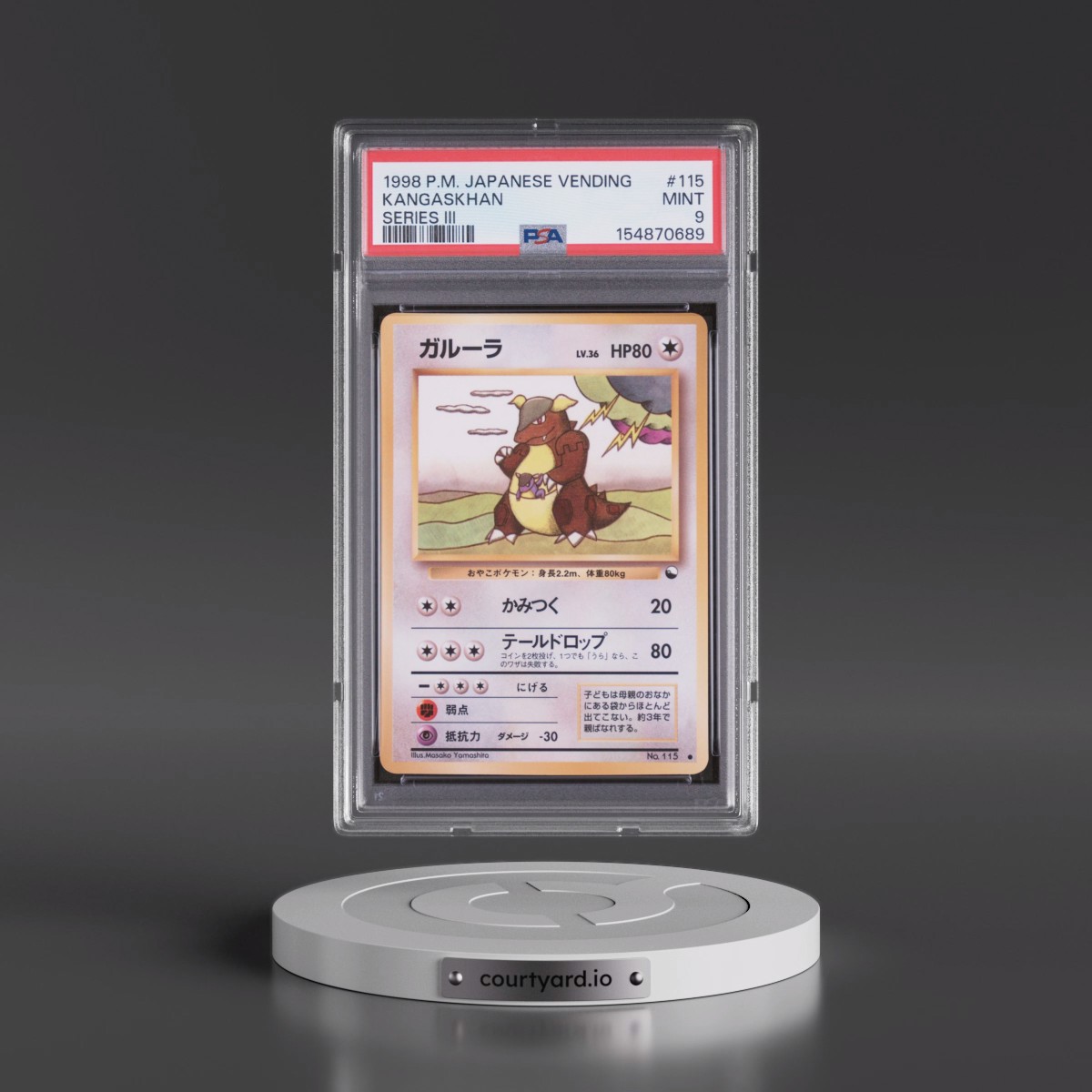 1998 Pokémon Vending #115 Kangaskhan - Series III (PSA 9 MINT)