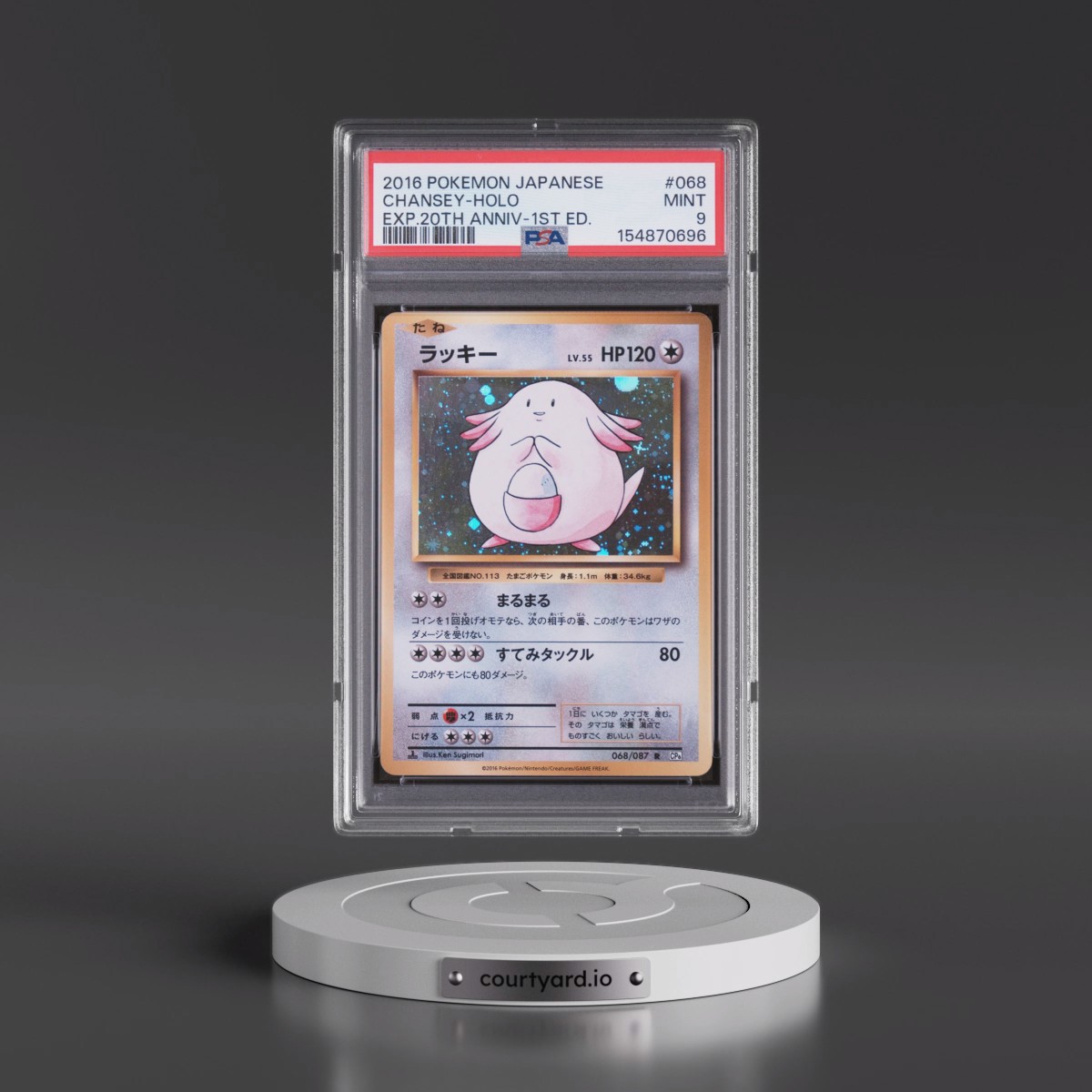 2016 Pokémon Expansion 20th Anniversary #068 Chansey - 1st Edition Holo (PSA 9 MINT)