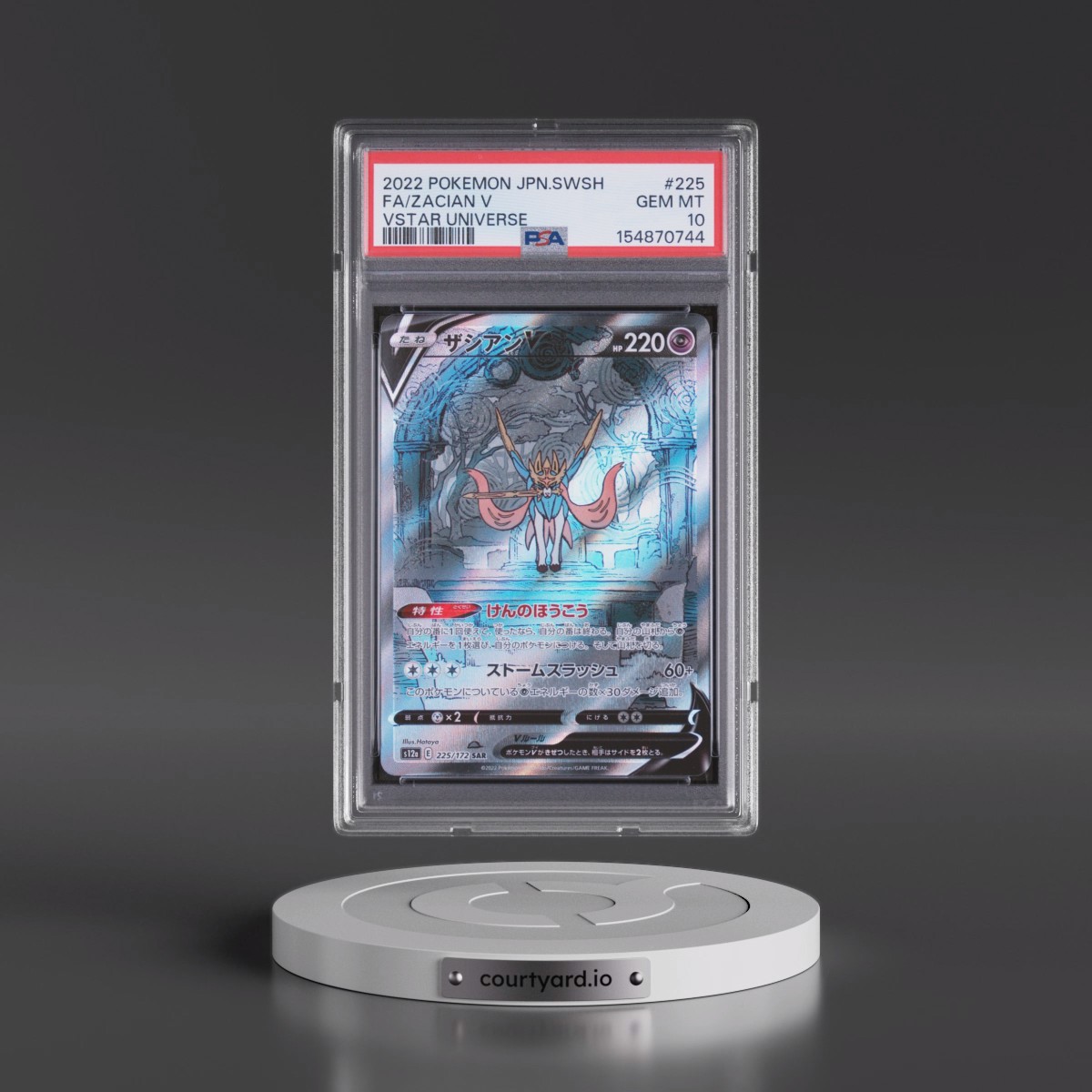 2022 Pokémon Sword & Shield Vstar Universe #225 Zacian V - Holo Full Art (PSA 10 GEM MINT)