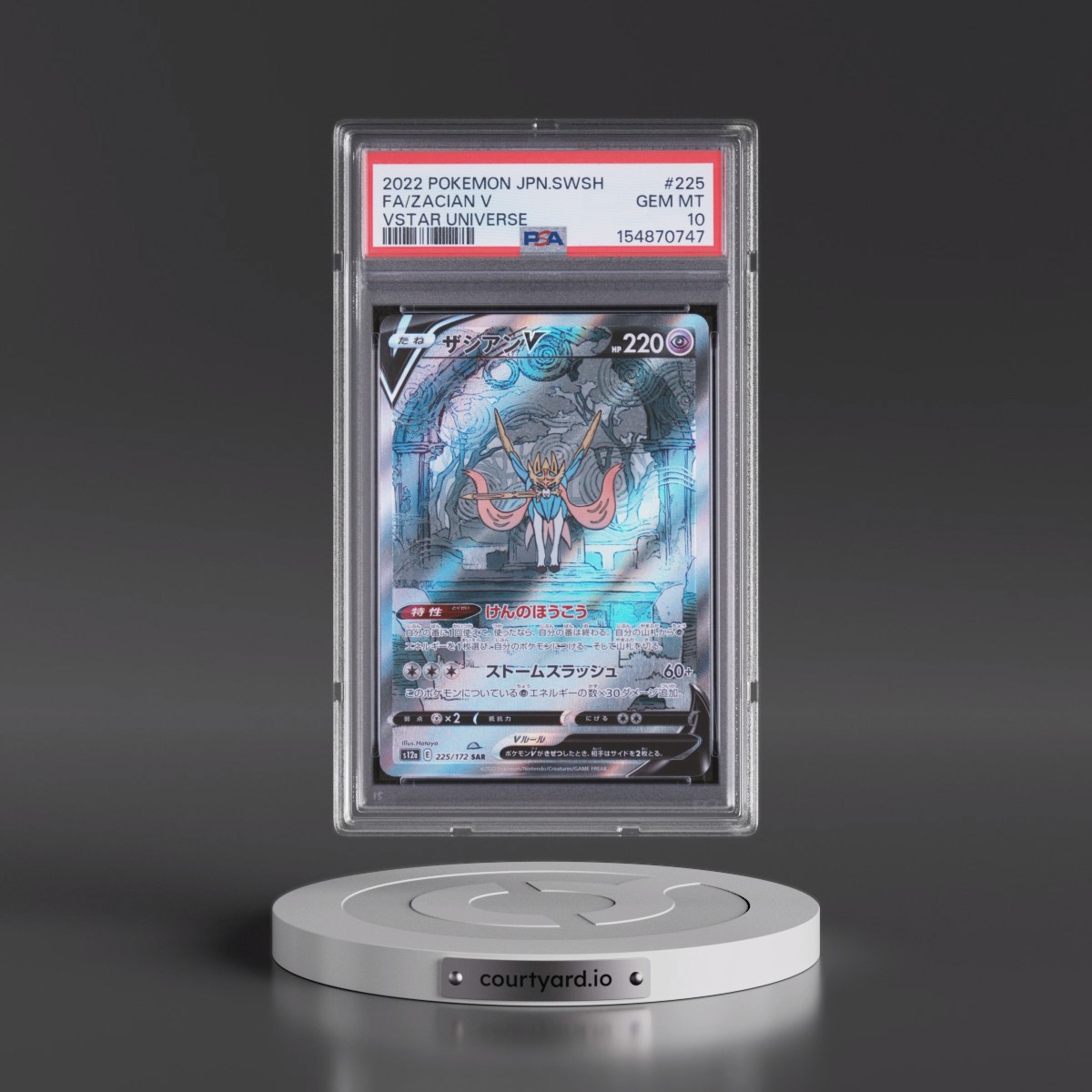 2022 Pokémon Sword & Shield Vstar Universe #225 Zacian V - Holo Full Art (PSA 10 GEM MINT)