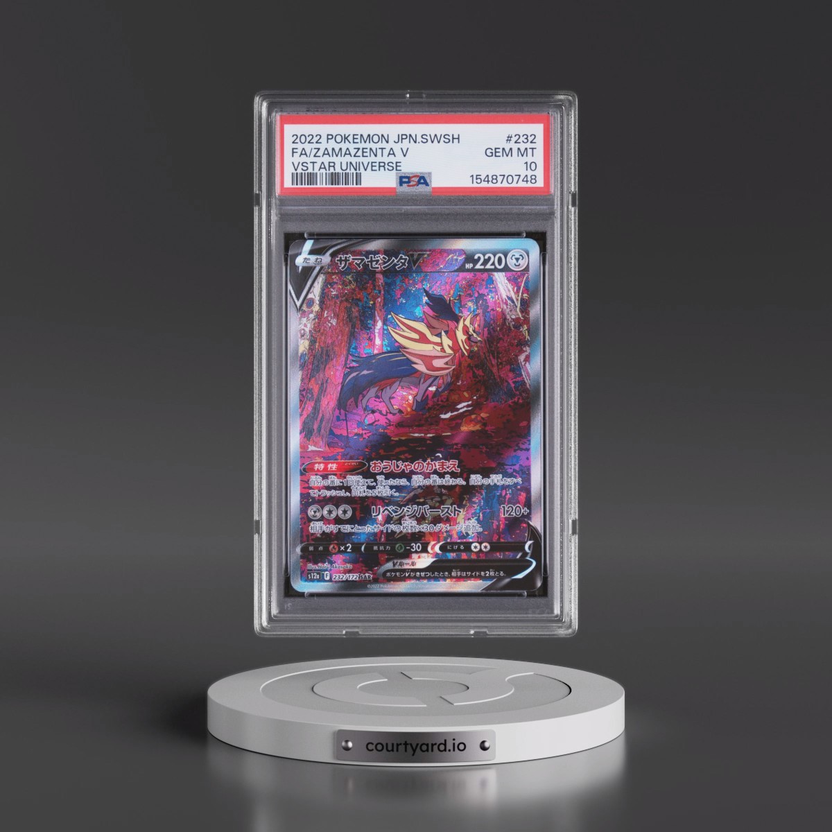2022 Pokémon Sword & Shield Vstar Universe #232 Zamazenta V - Holo Full Art (PSA 10 GEM MINT)