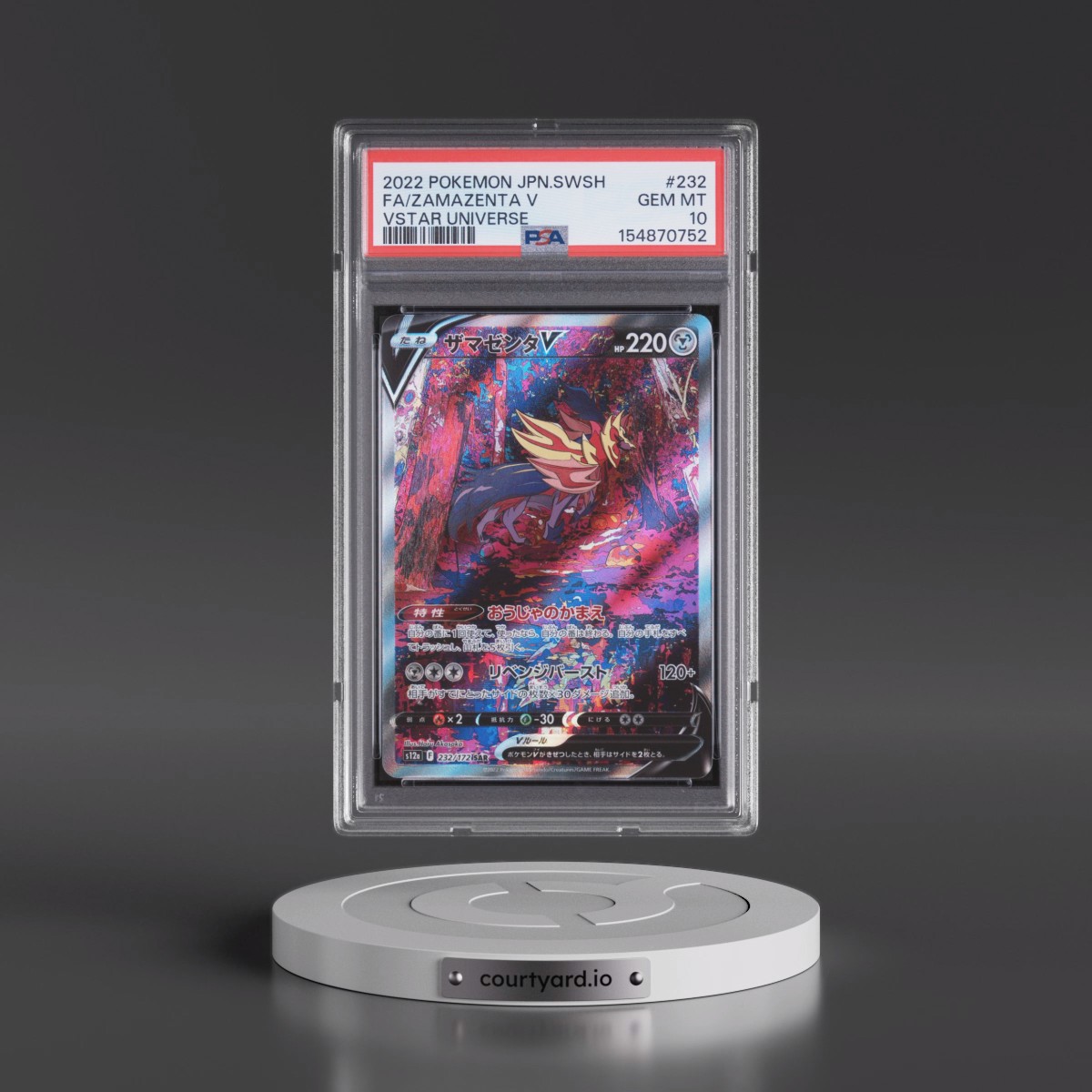2022 Pokémon Sword & Shield Vstar Universe #232 Zamazenta V - Holo Full Art (PSA 10 GEM MINT)
