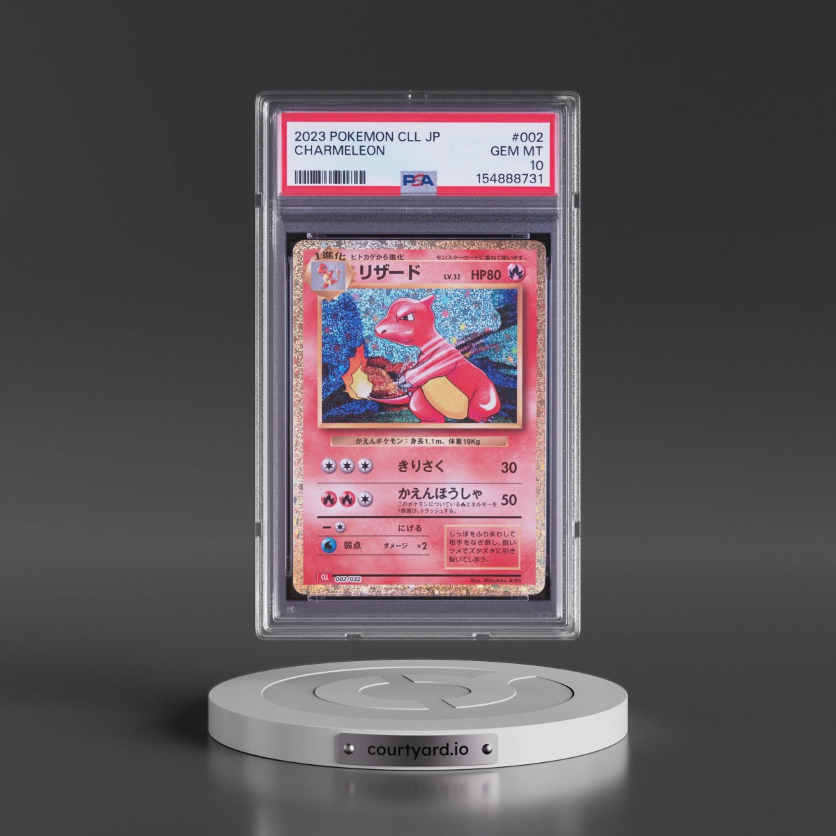 2023 Pokémon Cll-Trading Card Game Classic Charizard & HO-Oh EX Deck #002 Charmeleon (PSA 10 GEM MINT)