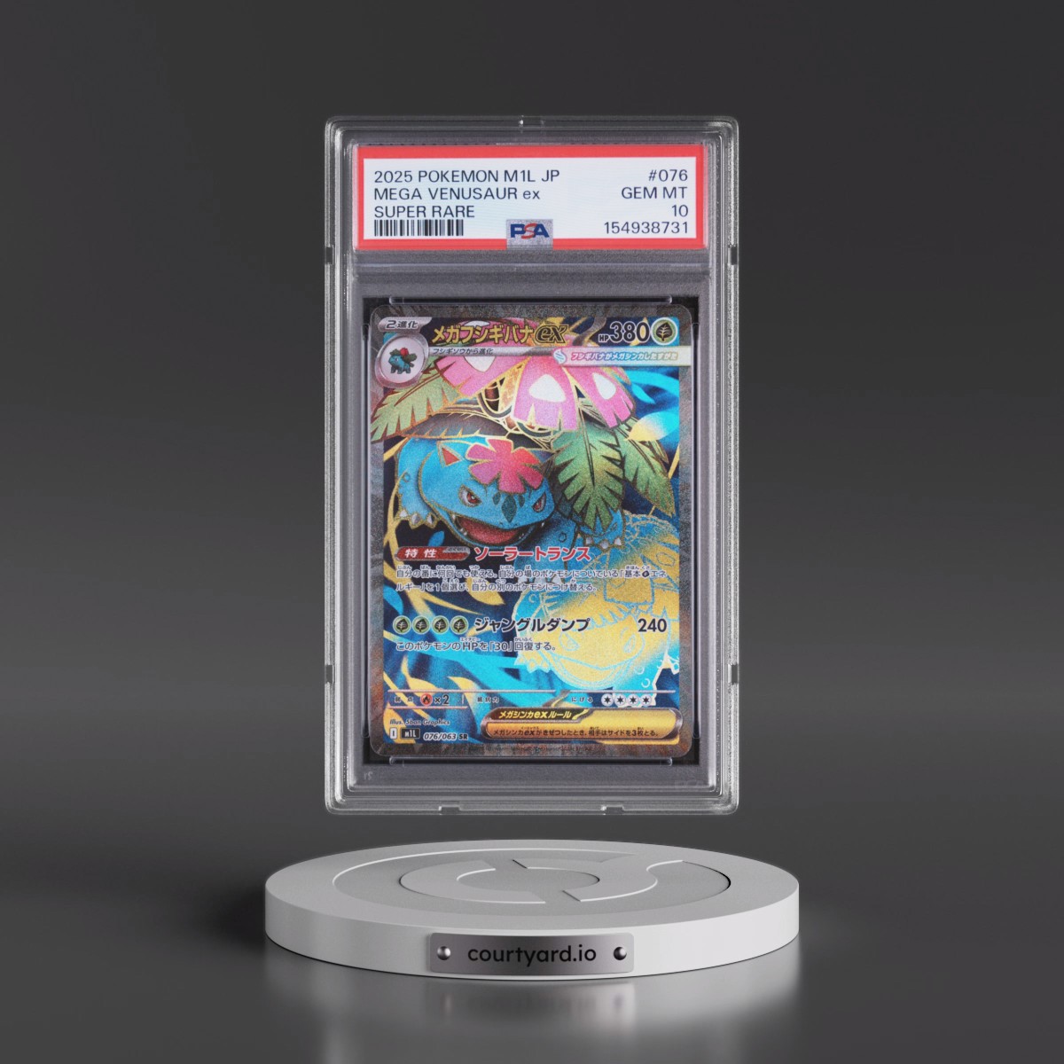 2025 Pokémon M1l-Mega Brave Mega Venusaur EX - Holo Super Rare #076 PSA 10