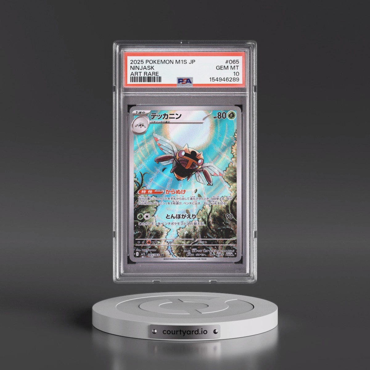 2025 Pokémon M1s-Mega Symphonia #065 Ninjask - Art Rare (PSA 10 GEM MINT)
