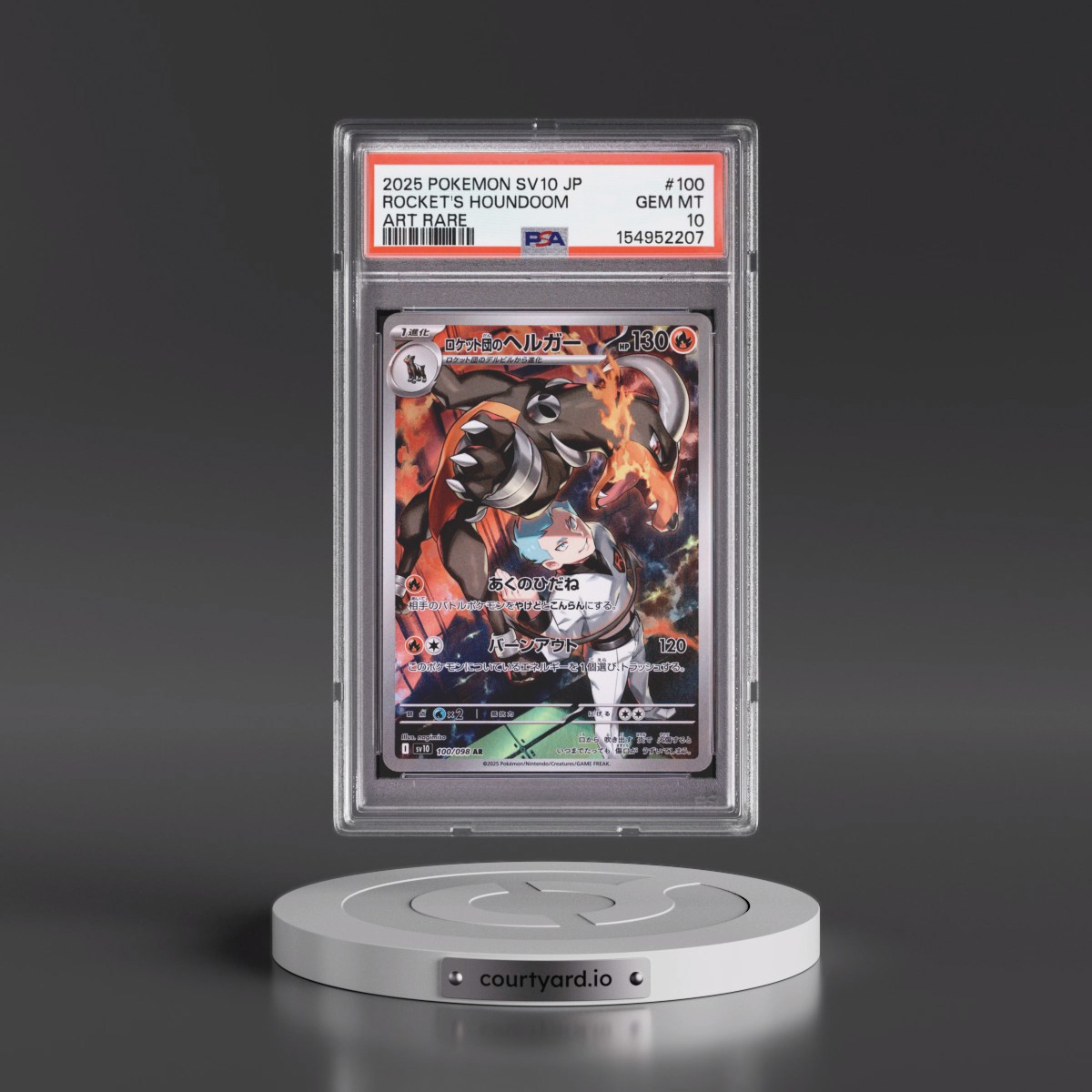 2025 Pokémon SV10-Glory of Team Rocket #100 Team Rocket's Houndoom - Art Rare (PSA 10 GEM MINT)
