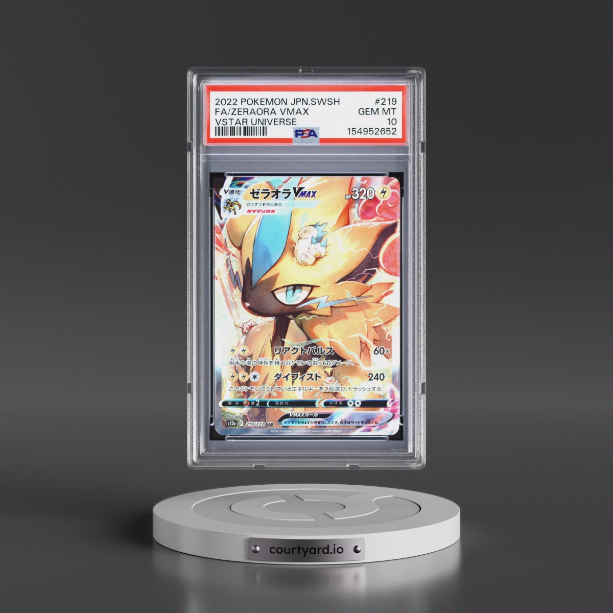 2022 Pokémon Sword & Shield Vstar Universe #219 Zeraora Vmax - Full Art (PSA 10 GEM MINT)