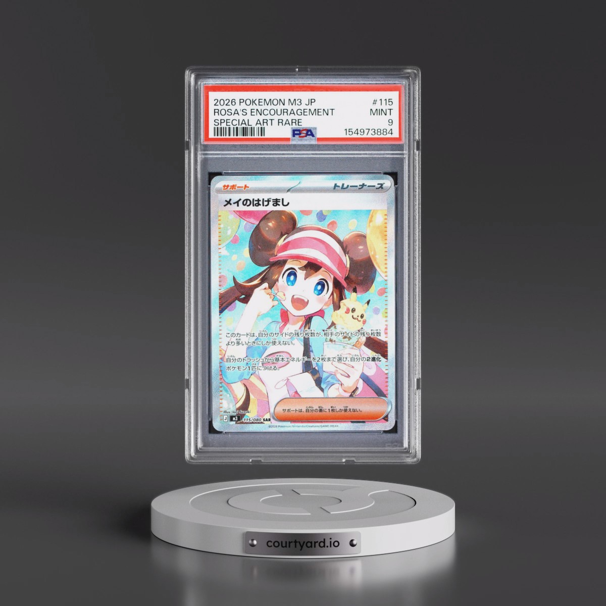 2026 Pokémon M3-Nullifying Zero #115 Rosa's Encouragement - Special Art Rare (PSA 9 MINT)