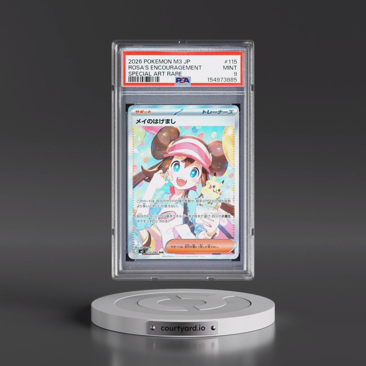 2026 Pokémon M3-Nullifying Zero #115 Rosa's Encouragement - Special Art Rare (PSA 9 MINT)