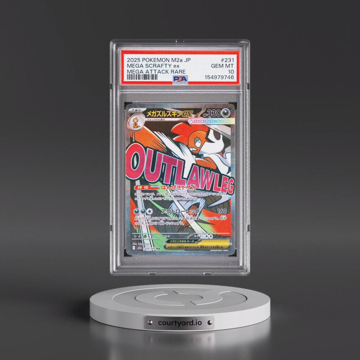 2025 Pokémon M2a-Mega Dream EX #231 Mega Scrafty EX - Holo Mega Attack Rare (PSA 10 GEM MINT)