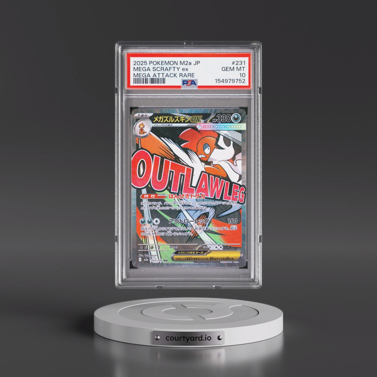 2025 Pokémon M2a-Mega Dream EX #231 Mega Scrafty EX - Holo Mega Attack Rare (PSA 10 GEM MINT)