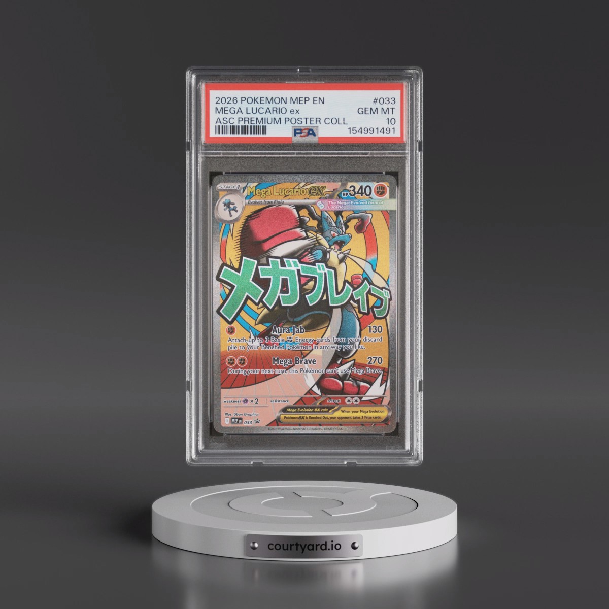 2026 Pokémon Mep EN-Me Black Star Promo #033 Mega Lucario EX - Holo Ascended Heroes Premium Poster Collection (PSA 10 GEM MINT)