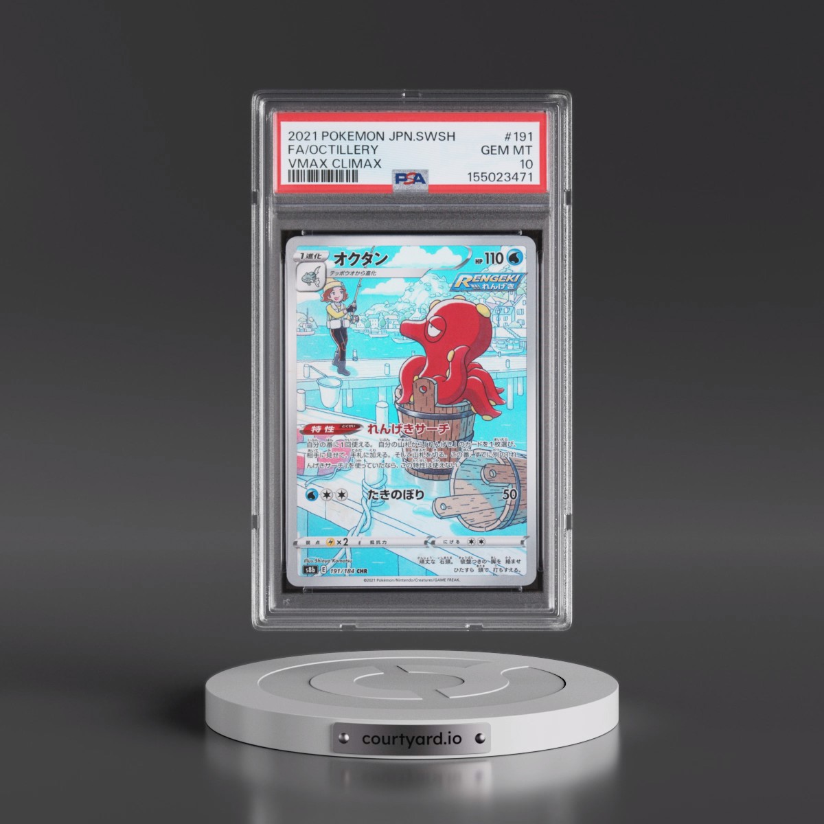 2021 Pokémon Sword & Shield Vmax Climax Octillery - Full Art #191 PSA 10