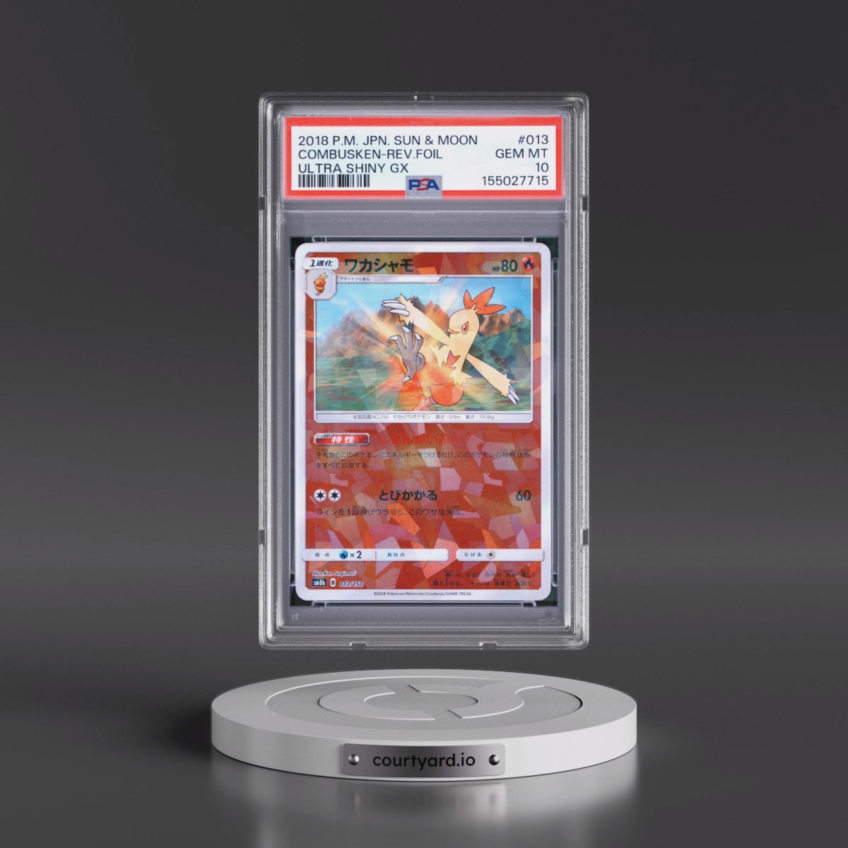 2018 Pokémon Sun & Moon Ultra Shiny GX #013 Combusken - Reverse Foil (PSA 10 GEM MINT)