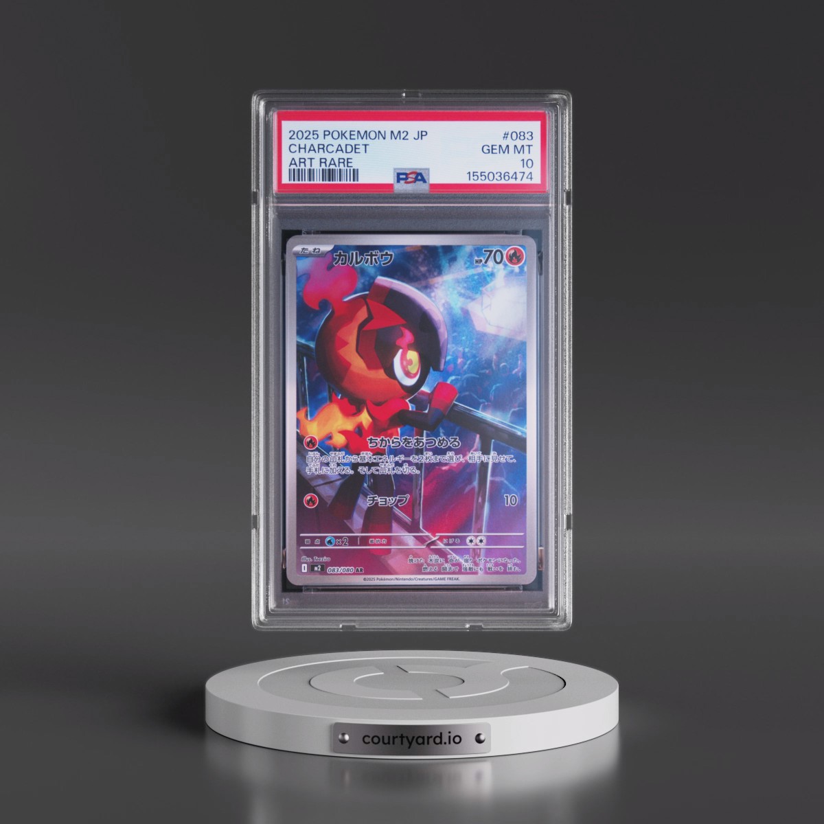 2025 Pokémon M2-Inferno X #083 Charcadet - Art Rare (PSA 10 GEM MINT)