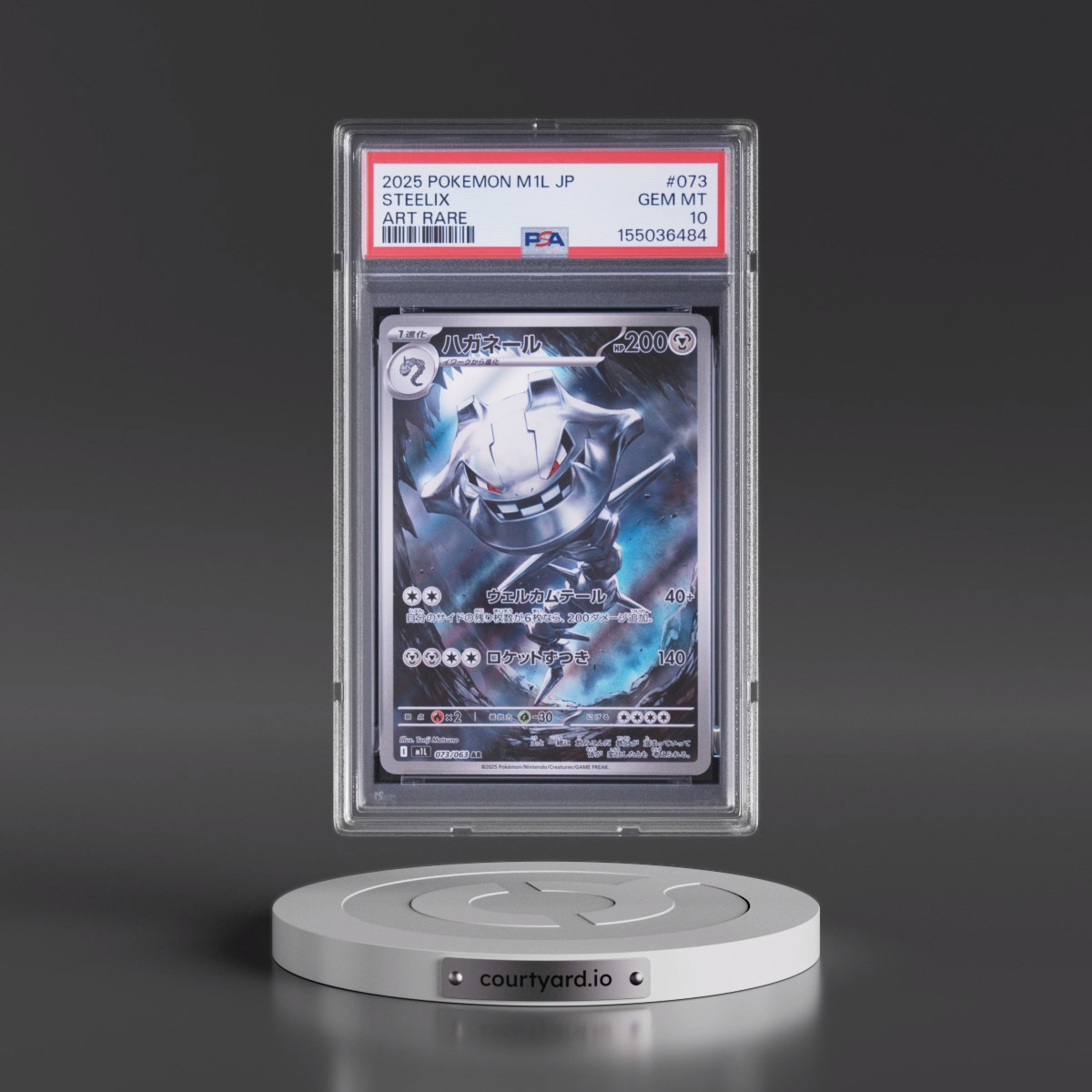 2025 Pokémon M1l-Mega Brave #073 Steelix - Art Rare (PSA 10 GEM MINT)