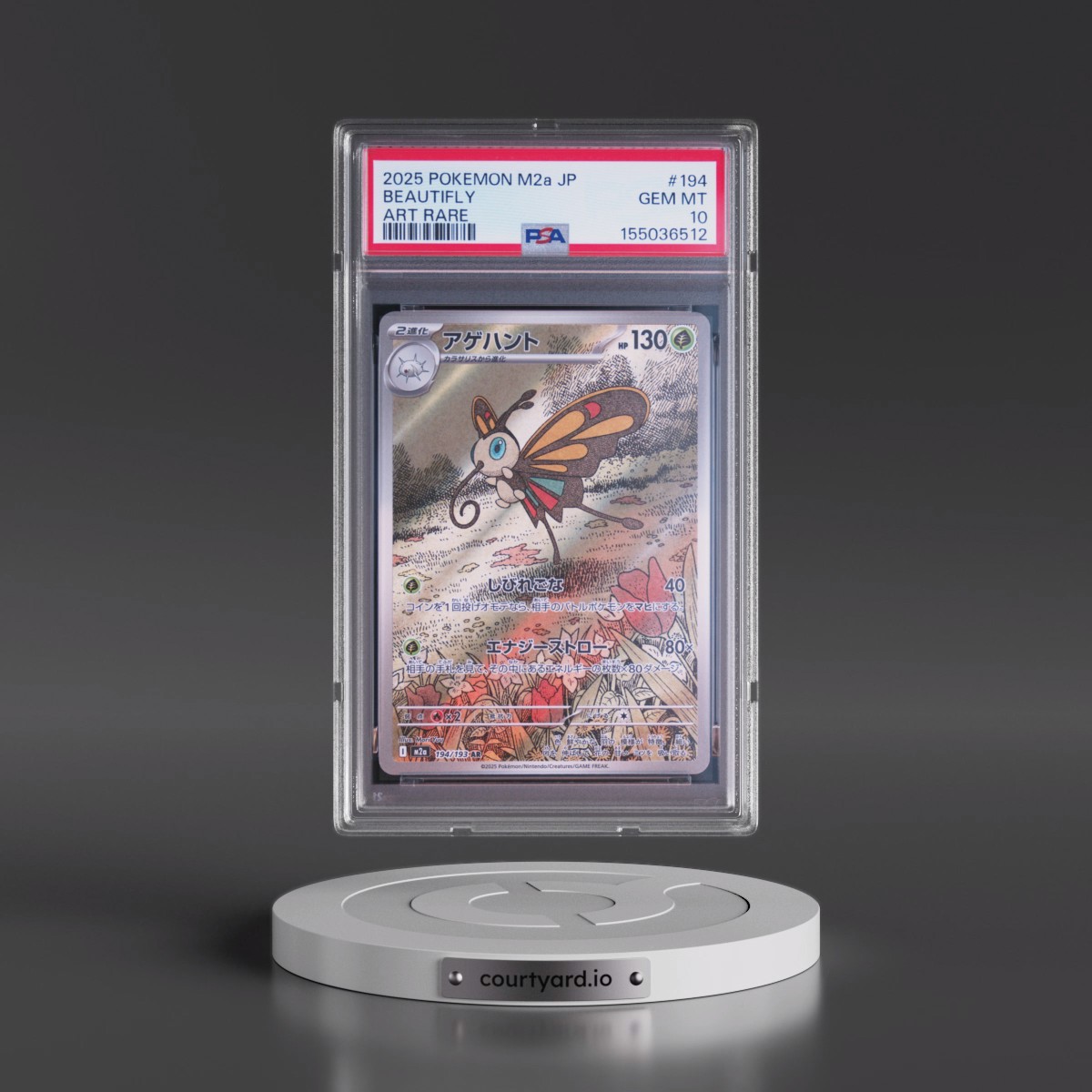 2025 Pokémon M2a-Mega Dream EX Beautifly - Art Rare #194 PSA 10