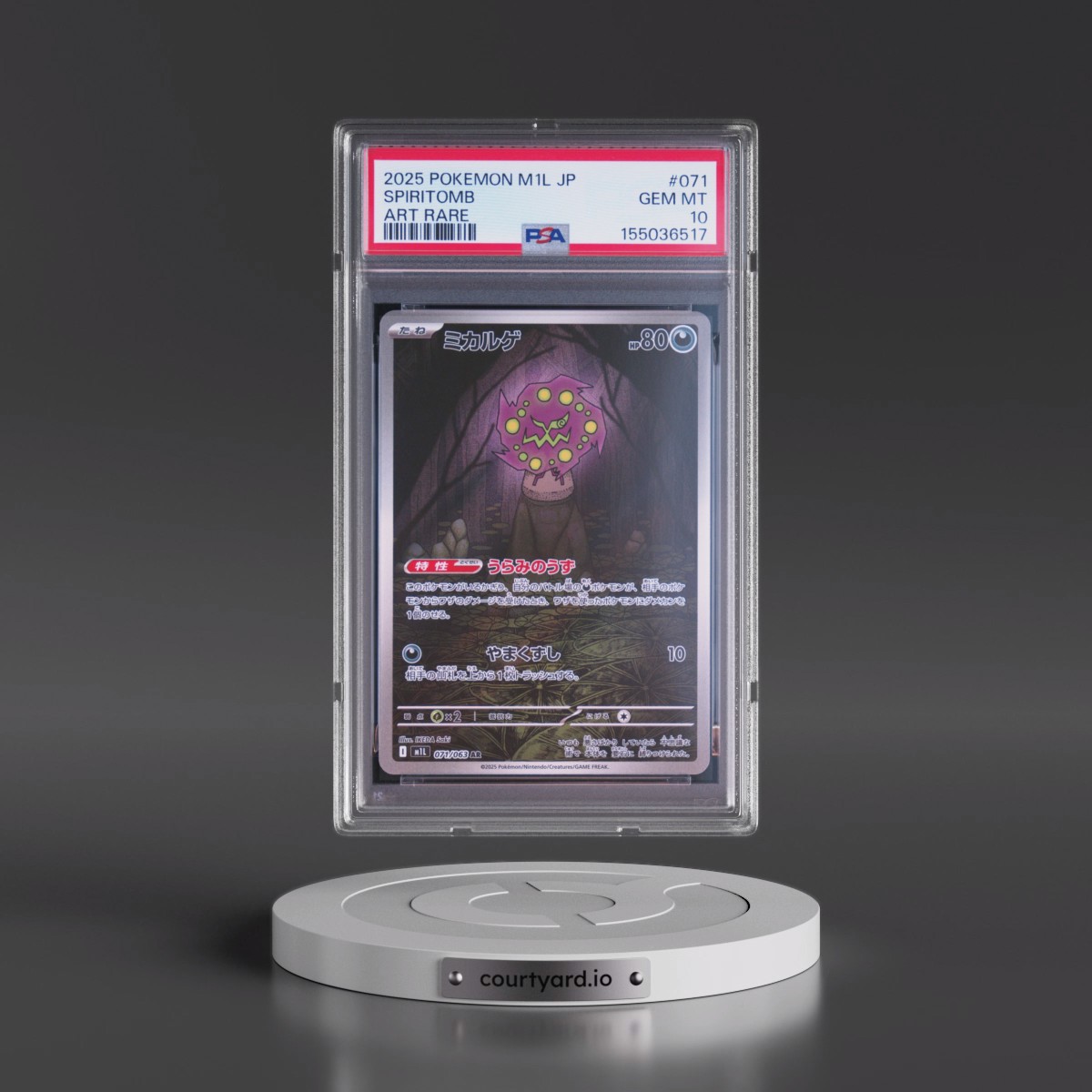 2025 Pokémon M1l-Mega Brave Spiritomb - Art Rare #071 PSA 10