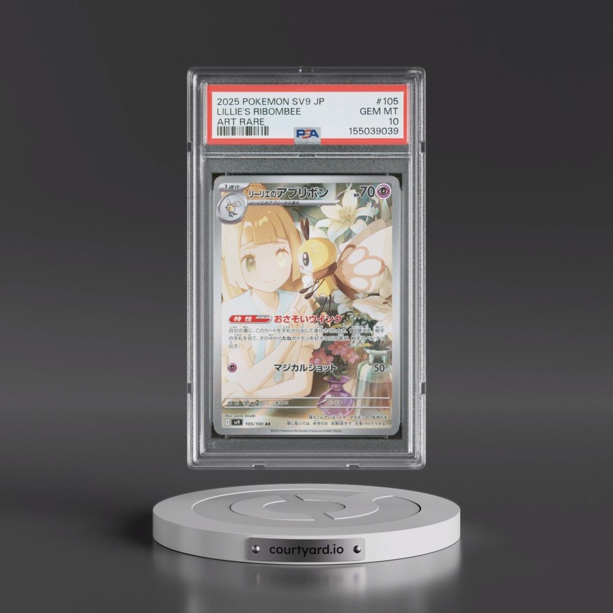 2025 Pokémon SV9-Battle Partners #105 Lillie's Ribombee - Art Rare (PSA 10 GEM MINT)