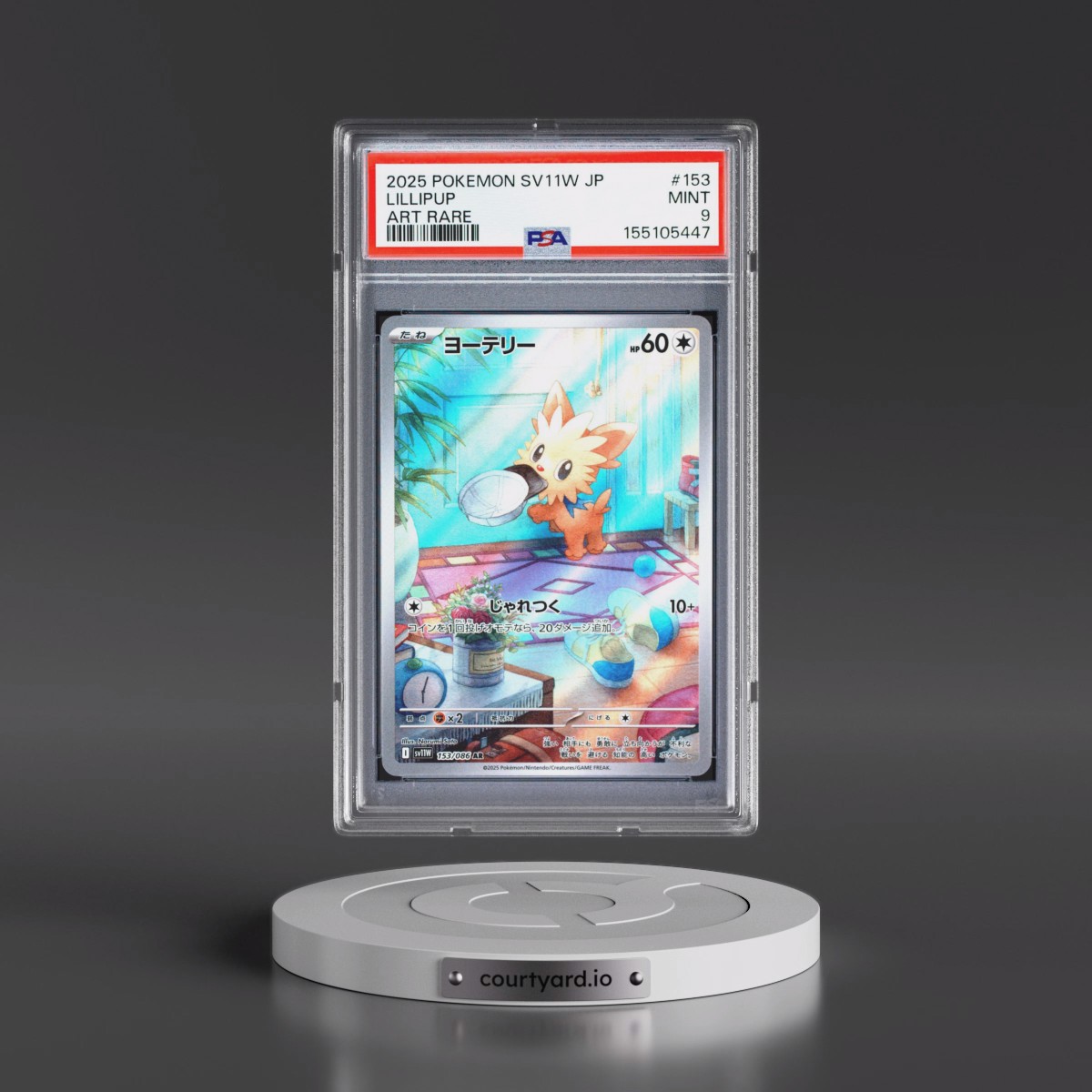 2025 Pokémon Sv11w-White Flare #153 Lillipup - Art Rare (PSA 9 MINT)