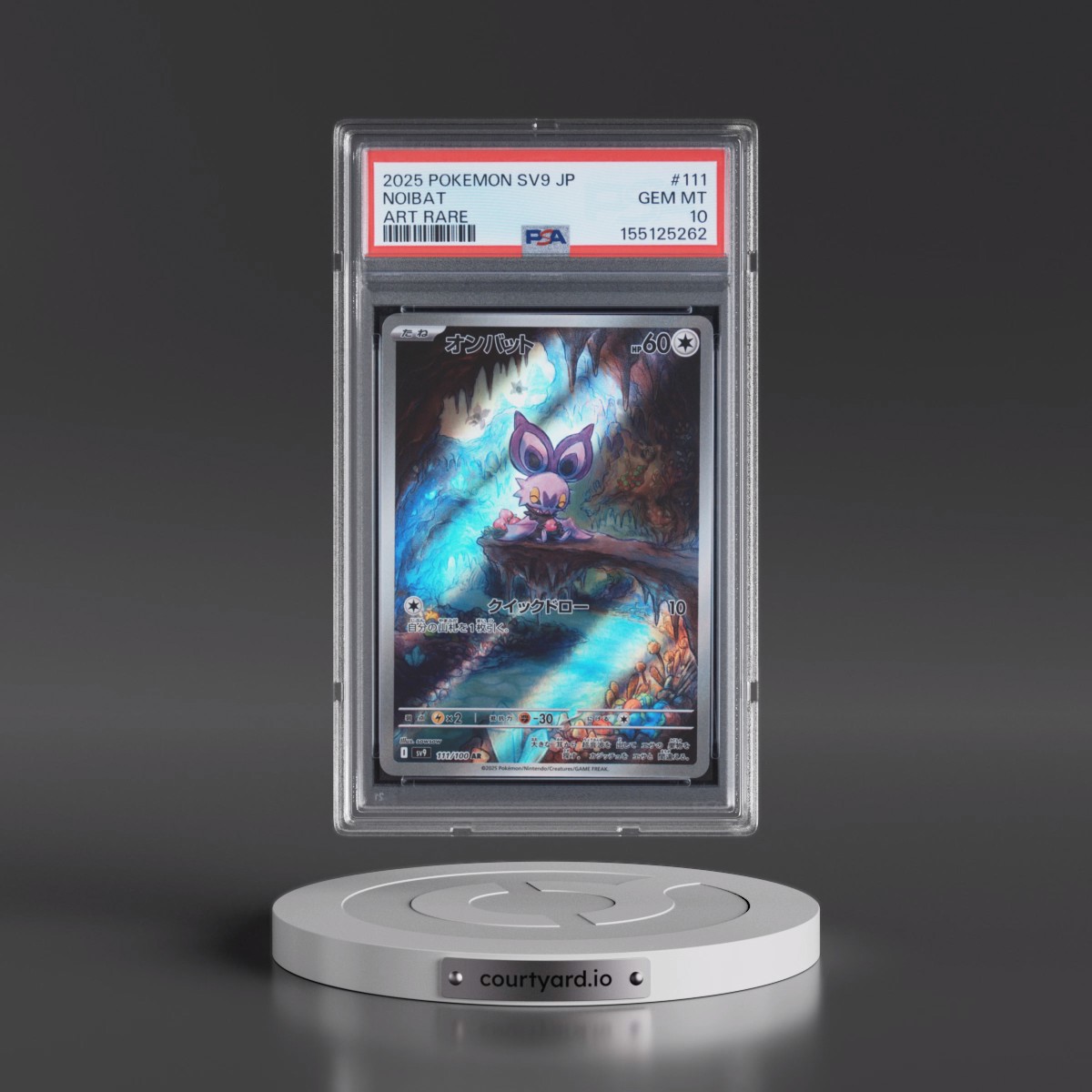 2025 Pokémon SV9-Battle Partners Noibat - Art Rare #111 PSA 10