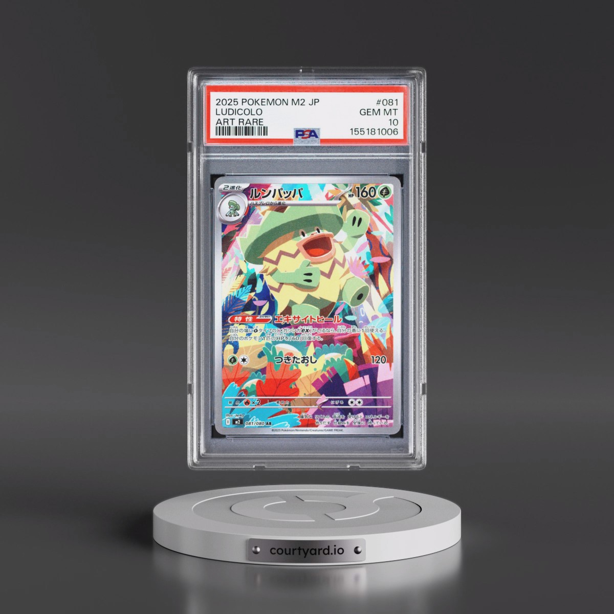 2025 Pokémon M2-Inferno X #081 Ludicolo - Art Rare (PSA 10 GEM MINT)