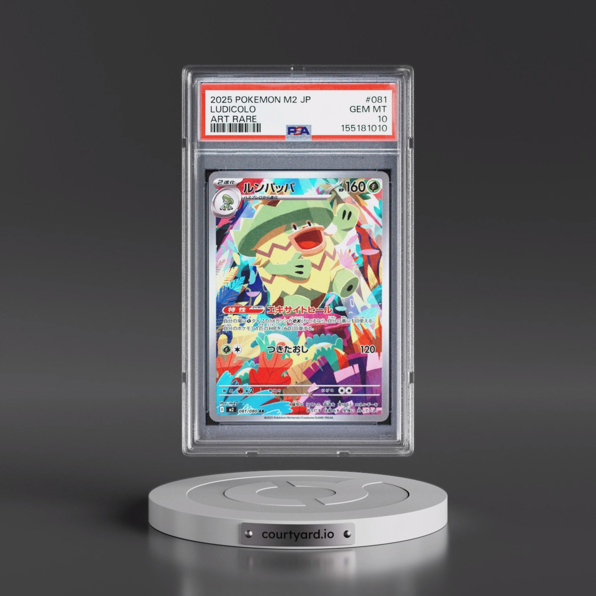 2025 Pokémon M2-Inferno X #081 Ludicolo - Art Rare (PSA 10 GEM MINT)