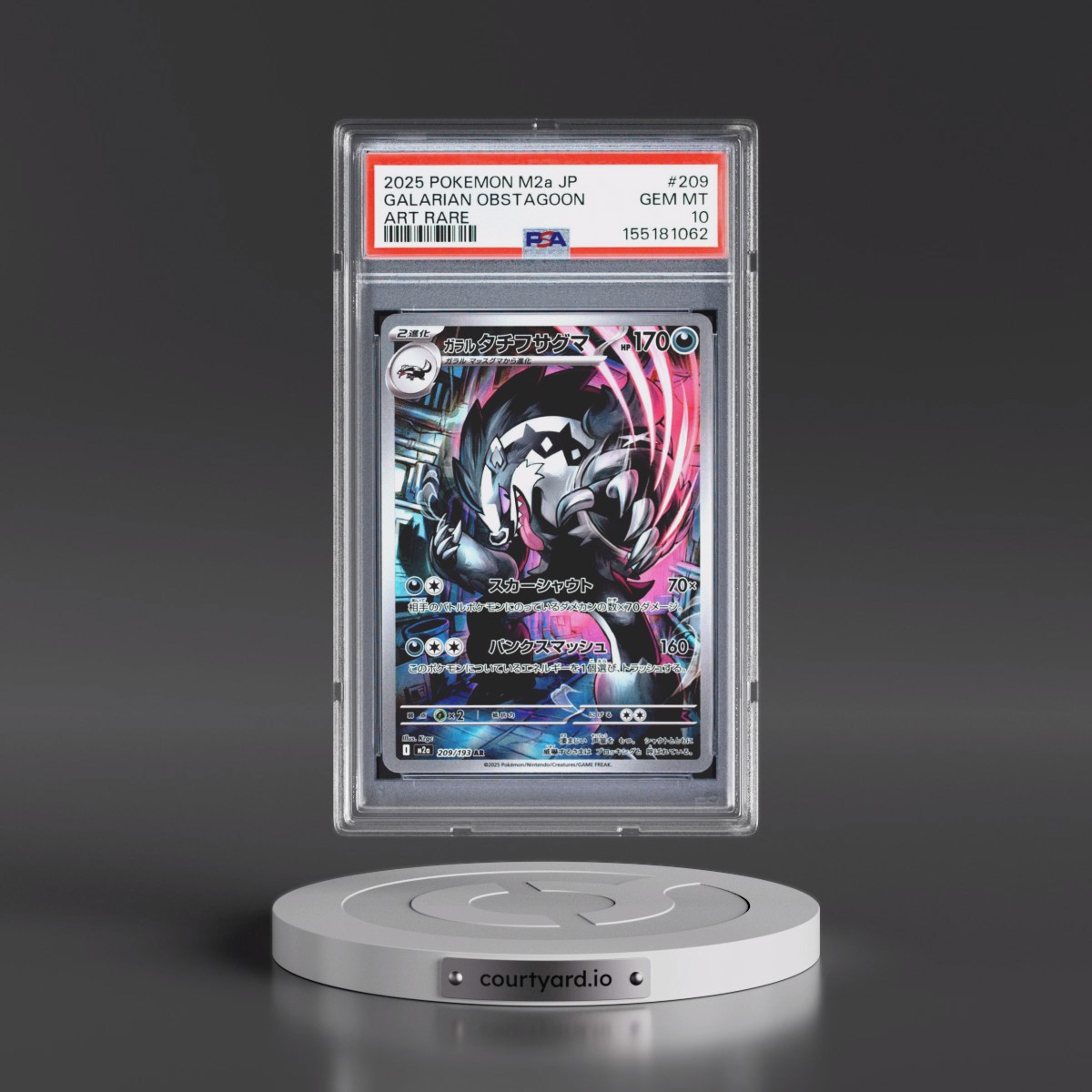 2025 Pokémon M2a-Mega Dream EX #209 Galarian Obstagoon - Art Rare (PSA 10 GEM MINT)