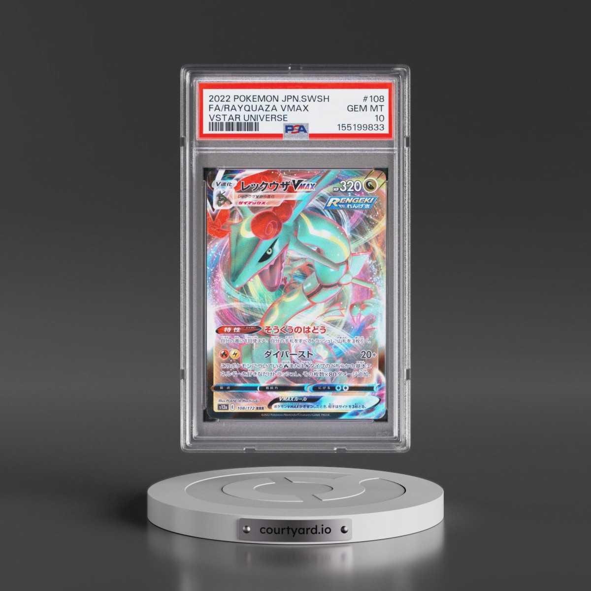 2022 Pokémon Sword & Shield Vstar Universe #108 Rayquaza Vmax - Full Art (PSA 10 GEM MINT)